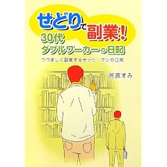 ���ǂ�ŕ���!30��_�u�����[�J�[�̓��L
