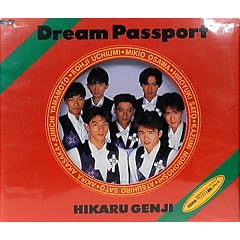 DREAM PASSPORT
