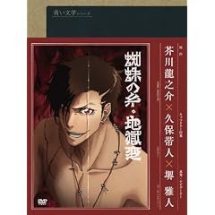 �����w�V���[�Y �n����/�w偂̎� [DVD]