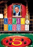 [DVD]松本人志 人志松本のすべらない話 其之伍 通常盤 [DVD]