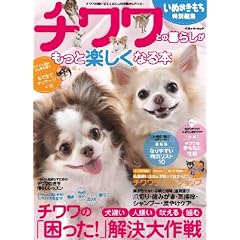 �`�����Ƃ̕�炵�������Ɗy�����Ȃ�{ (�x�l�b�Z�E���b�N ���ʂ̂������u�b�N�X)
