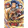 �o�g���X�s���b�c �e���i�q�[���[�Y�j�@Vol.2 [DVD]
