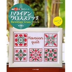 �n���C�A���N���X�X�e�b�`2 (�C�J���X�E���b�N �f�G�ȃt���X�^�C������V���[�Y)
