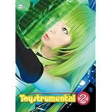 TOYSTRUMENTAL2 (�g�C�X�g�D�������^���E�c�[)�X�s���A�E�g�ɂ��