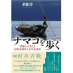 �i�}�R������\���ꂩ��l���鐶�����l���ƕ������l��