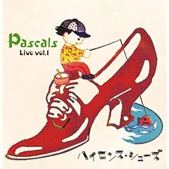 �n�C�Z���X�E�V���[�Y~Pascals Live Vol.1