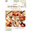 ������q�̎��Ɛ��y��̃p����� [DVD]