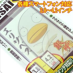 [�e��X�}�[�g�t�H���Ή�] �⍰ �v�����g�K�[�hSENSAI3.8~4.2�C���` �t���ی�V�[�g�iPSSP �⍰03/�G���U�x�X�j