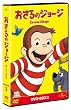 ������̃W���[�W  DVD-BOX2