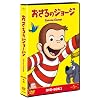 ������̃W���[�W  DVD-BOX2