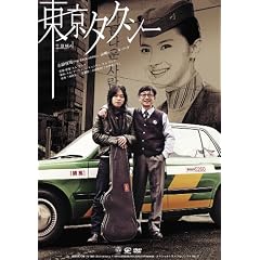 M-ON! 10th Anniversary �~ SPEEDSTAR RECORDS Presents �X�y�V�����h���}�v���W�F�N�g Vol.3 �����^�N�V�[(��������) [DVD]