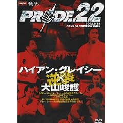 PRIDE.22 [DVD]