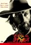 �����炢�̃J�E�{�[�C �f�B���N�^�[�Y�J�b�g�� [DVD]