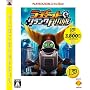 ���`�F�b�g&�N�����N �t���[�`���[ PLAYSTATION 3 the Best