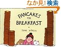 Pancakes for Breakfast