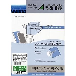 【クリックで詳細表示】エーワン(A-one) PPC(コピー)ラベル マット紙 厚口タイプ A4判 ノーカット 20シート 28377