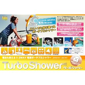 �T�J�C�g���[�f�B���O 2WAY�d�� �d���|�[�^�u���V�����[ �w�^�[�{�V�����[�x