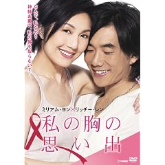 ���̋��̎v���o [DVD]