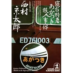 �Q����}�������E�l���� (�����Е���)