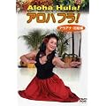 �A���n�t��!�u�A�E�A�i�����ҁv [DVD]
