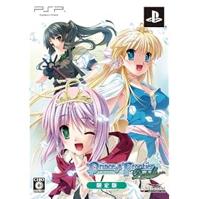 Princess Frontier Portable(�����)