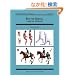 Better Riding Through Exercise (Threshold Picture Guides)
