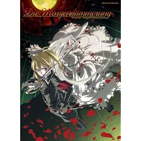 Die Morgendammerung (�f�B�G �����Q���f���������O/ �t��)