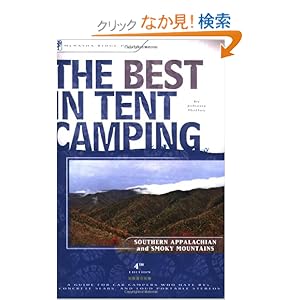 【クリックでお店のこの商品のページへ】The Best in Tent Camping Southern Appalachian and Smoky Mountains: A Guide for Campers Who Hate Rvs, Concrete Slabs, and Loud Portable Stereos (Best in Tent Camping Southern Appalachian & Smokies): Johnny Molloy: 洋書