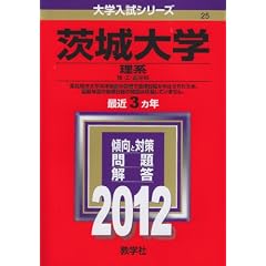 ����w�i���n�j (2012�N�Ł@��w�����V���[�Y)