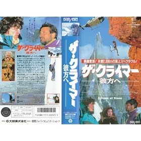 �U�E�N���C�}�[ �\�ޕ��ց\ [VHS]