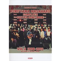 �I�t�B�V�����X�R�A ���R�뎡 �M�^�[�e�����S�ȏW Vol.2 1998-2010 (�I�t�B�V�����E�X�R�A)