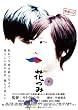 �tH2  �Ԃ� [DVD]