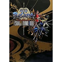�퍑BASARA�d��VISUAL & SOUND BOOK