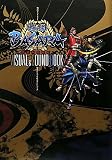 �퍑BASARA�d��VISUAL & SOUND BOOK