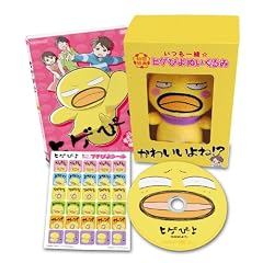 �q�Q�҂� 1 [DVD]