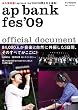 ap bank fes '09 official document (�|�v��MOOK)