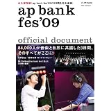 ap bank fes '09 official document (�|�v��MOOK)