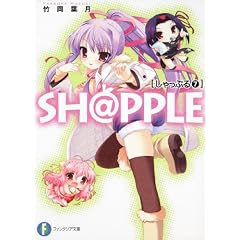 SH@PPLE�\������Ղ�\(7) (�x�m���t�@���^�W�A����)