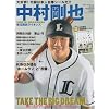 ��������\��ʐ������C�I���YTAKE THE DREAM.�� (�X�|�[�c�A���o�� No. 32)