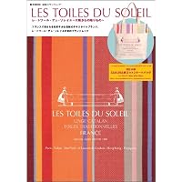 LES TOILES DU SOLEIL 2012年度版 小さい表紙画像