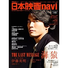���{�f��navi vol.23 (2010)�\TVnavi�v���X (NIKKO MOOK)