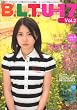 B.L.T. U-17 Vol.2 (2007 spring (TOKYO NEWS MOOK)