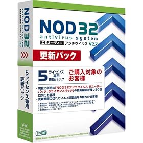 NOD32�A���`�E�C���X V2.7 5���C�Z���X��p�X�V�p�b�N ���i�����