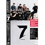 7 seven [DVD]
