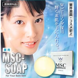【クリックで詳細表示】薬用MSCソープ 2個セット(ニキビ、顔ダニケア専用薬用ピーリング洗顔石鹸)医薬部外品