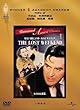 ����ꂽ�T�� [DVD]