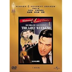 ����ꂽ�T�� [DVD]