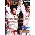 JK Fan (�W�F�C�P�C�E�t�@��) ��蓹�}�K�W�� 2012�N 04���� [�G��]