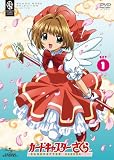 �J�[�h�L���v�^�[������ SET1 �q���Ԍ��萶�Y�r [DVD]