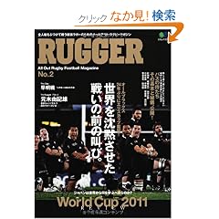RUGGER (���K�[) No.2 (�G�C���b�N 2298)